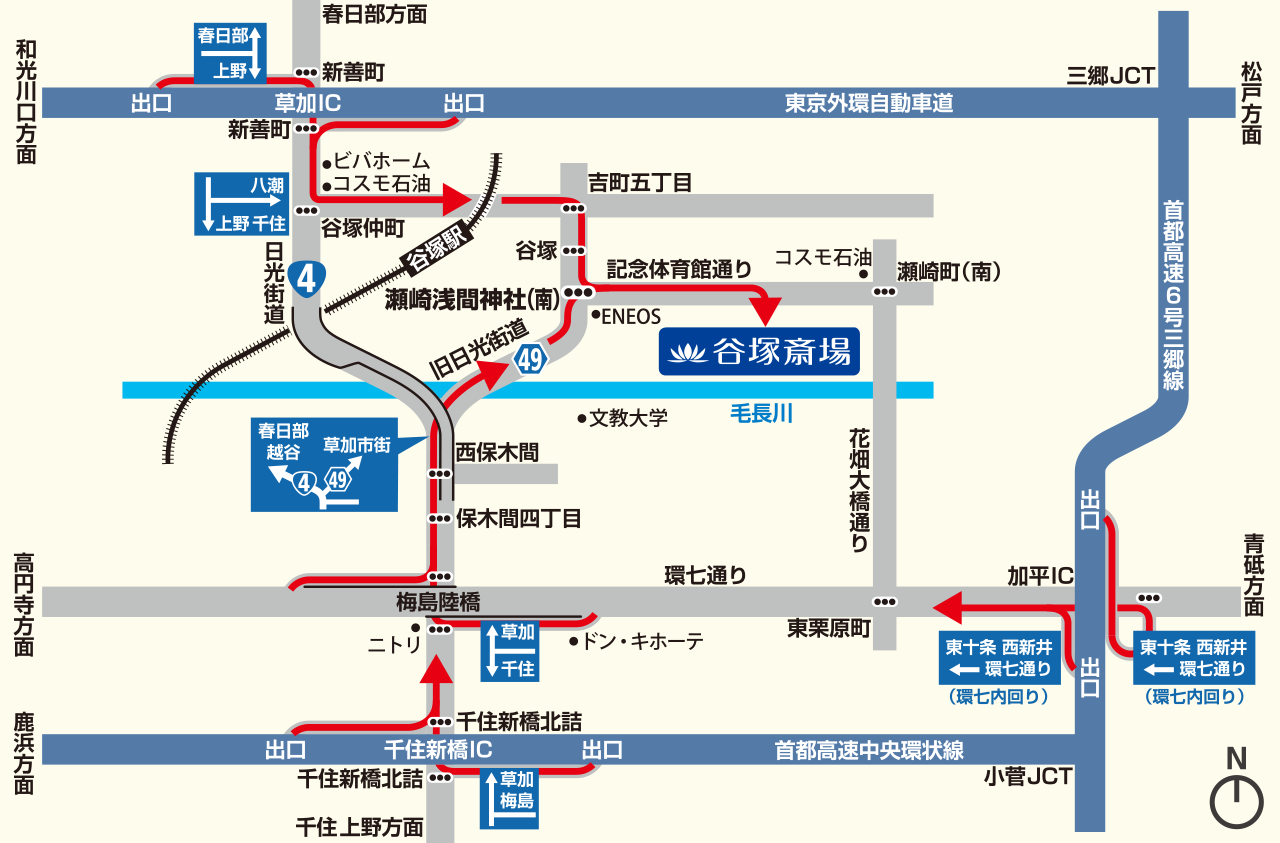 お車でお越しの場合