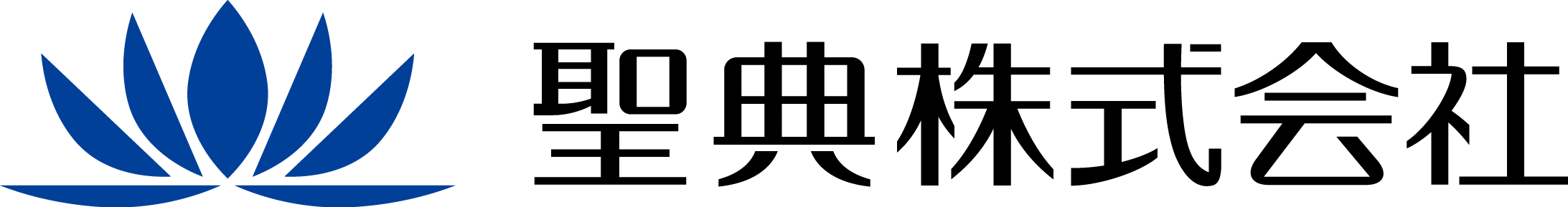 聖典株式会社